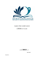 physical PLAN 2016.doc